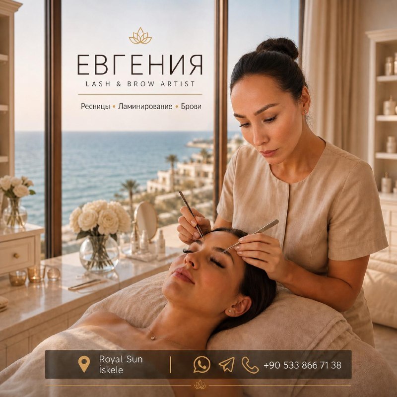 Услуги мастера по ресницам и бровям — SeñoRita Beauty, Искеле