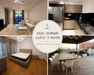 Аренда пентхауса у моря в Лимассоле