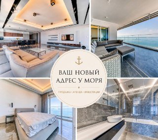 Роскошные апартаменты у моря в Лимассоле